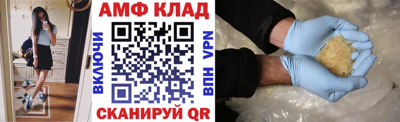 mega зеркало  Суровикино  АМФ VHQ  купить  сайты 