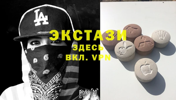 метамфетамин Алексеевка