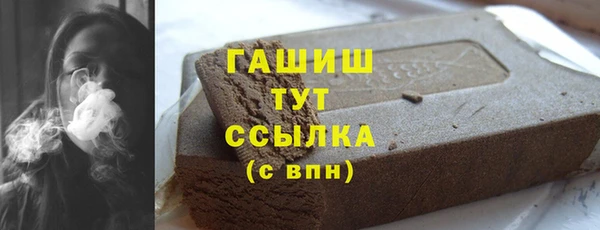 метамфетамин Алексеевка