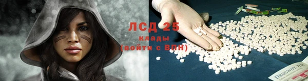 метамфетамин Алексеевка