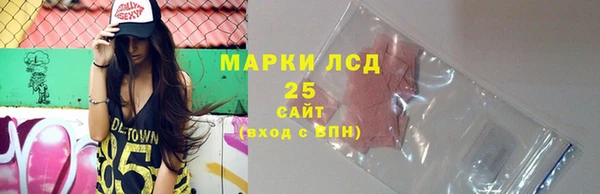 метамфетамин Алексеевка
