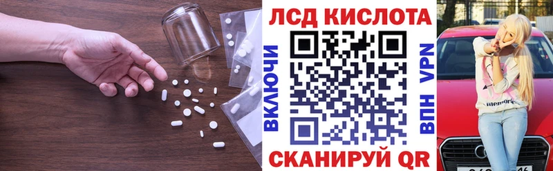 что такое   mega рабочий сайт  ЛСД экстази ecstasy  Суровикино 