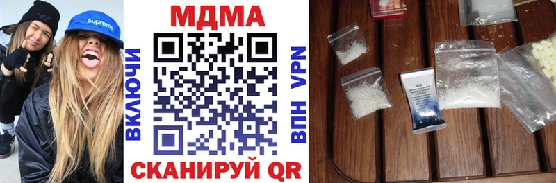 MDMA VHQ  это телеграм  Суровикино 