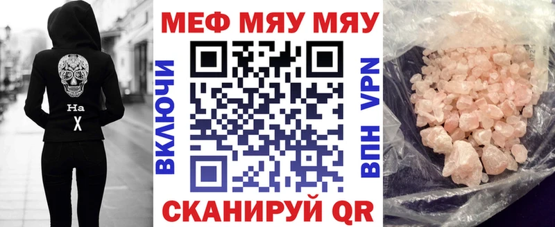 наркотики Суровикино МЕФ 4 MMC