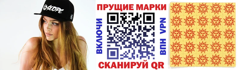магазин продажи   гидра tor  Наркотические марки 1,5мг  Суровикино 